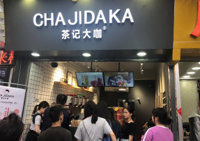 凤凰体育：中大店