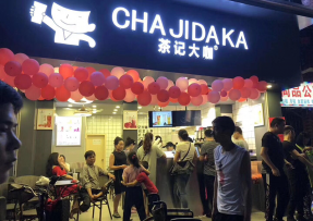 凤凰体育 | 海珠区大唐村店
