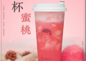 凤凰体育：满杯蜜桃