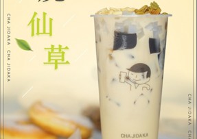 凤凰体育：多料烧仙草
