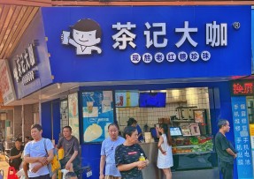 凤凰体育 | 海珠康乐桥头店