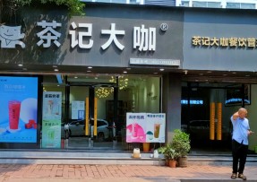凤凰体育 | 连锁品牌总店